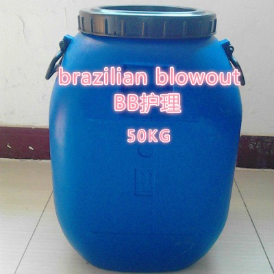 50kg wholesale in bulk  brazilian keratin treatment to straight and repair damaged and dry hair