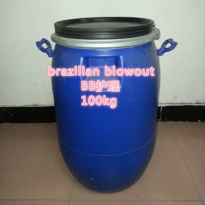 100kg wholesale in bulk sell brazilian keratin treatment to straight and repair damaged and dry hair